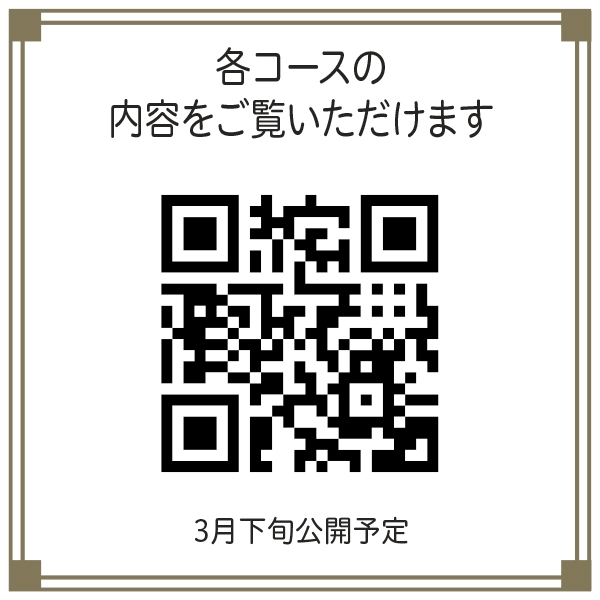 やさしいごちそう 緑のえだまめ　(内祝いギフト)