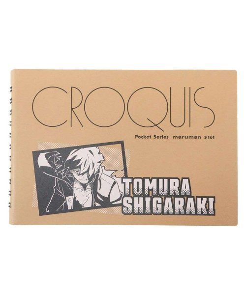 僕のヒーローアカデミア お絵かき帳 クロッキー帳 死柄木弔 少年ジャンプ ヒサゴ クロッキーブック お絵かきノート アニメキャラクター グッズ