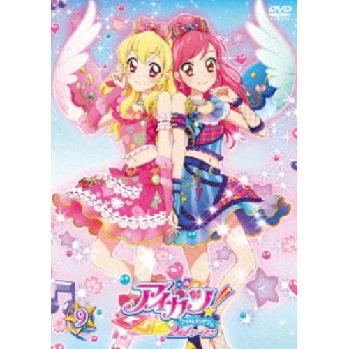 【DVD】アイカツ!2ndシーズン 9