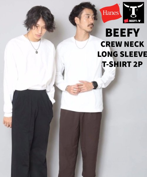 【HANES】BEEFY ビーフィー H5186－2 コットン100% ロング スリーブ Tシャツ 2P 2枚組 長袖 ヘビーウェイト タフで型崩れしにくい