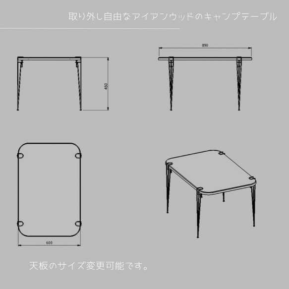 受注生産 職人手作り キャンプテーブル アイアンウッド ミニテーブル アウトドア 無垢材 天然木 インテリア 木製 LR