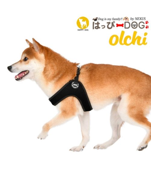 ハーネス 犬 首の負担が少ない 小型犬 中型犬 子犬 オルチ olchi 可愛い ハーネス犬用 犬のハーネス 柔らかい 8の字ハーネス パピー 超小型犬 極小