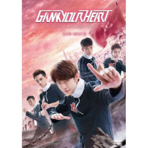 【DVD】GANK YOUR HEART-キミと、世界の果てまで- DVD-BOX2