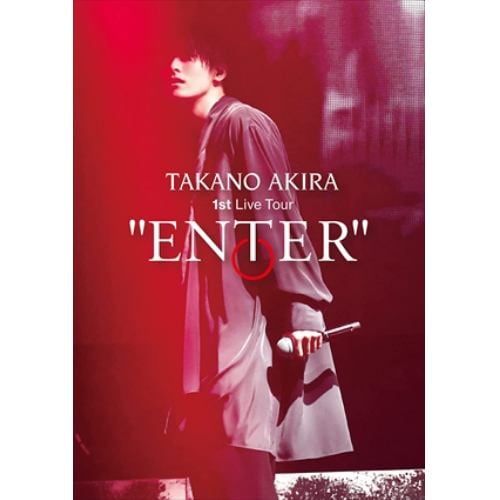 【DVD】高野洸 1st Live Tour ENTER