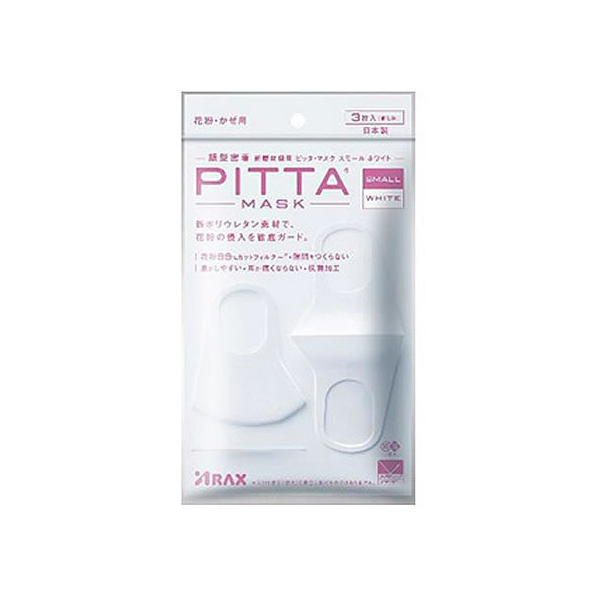 アラクス PITTA MASK スモール ホワイト 3枚 FC788PM