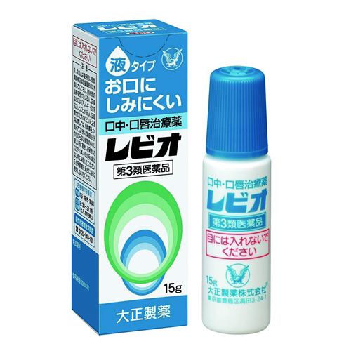 【第3類医薬品】 大正製薬 レビオ (15g)