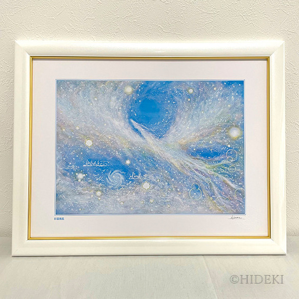 鳳凰ヒーリングアート『彩雲-鳳凰』壁掛け絵画額付き