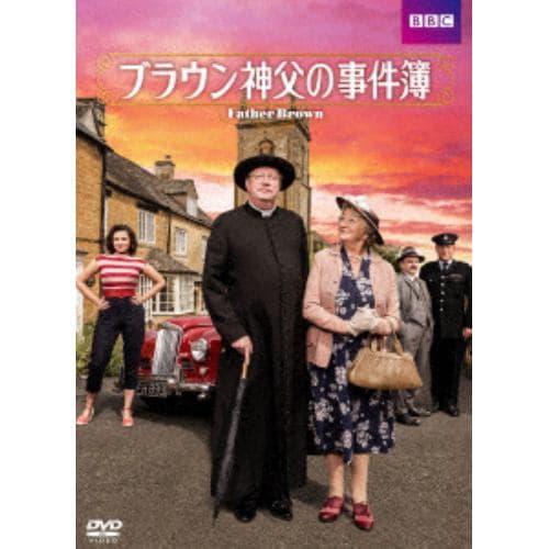 【DVD】ブラウン神父の事件簿 DVD-BOXIII