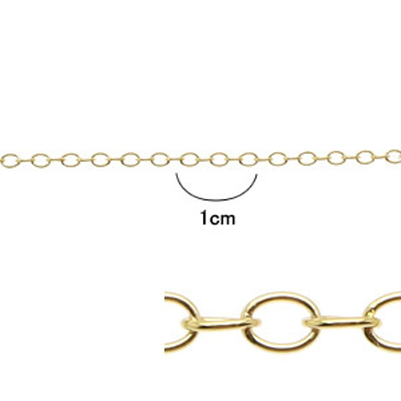 878F　チェーン(14Kゴールドフィルド）【20cm】