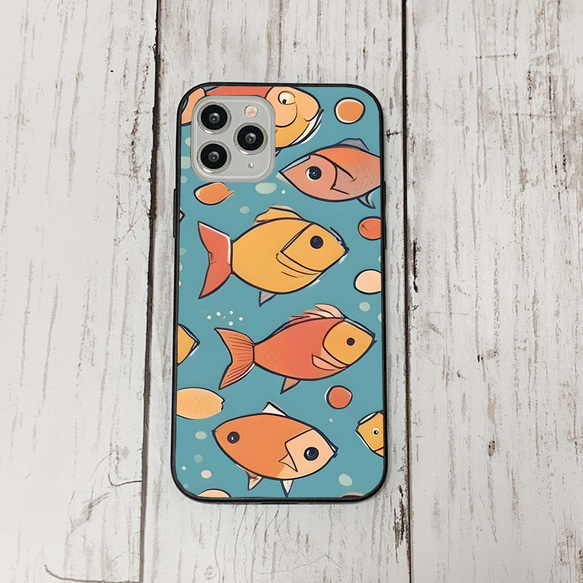 iphonecase32-3_45 iphone 強化ガラス お魚(ic) アイフォン iface ケース