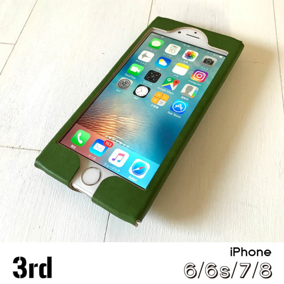 【受注制作】iPhoneケース『3rd』（iPhone7／8／SE2・SE3）｜モスグリーン