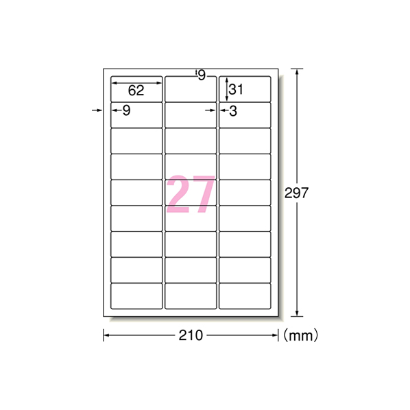 エーワン レーザー用ラベル[水に強いタイプ]A4 27面 20枚 F862459-31373