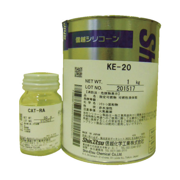 信越化学工業 信越 一般型取り用 2液 1kg KE20 1セット 423-0051（直送品）