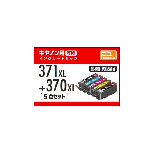 PPC PP-C371L-5P キャノン用互換インク BCI-371XL+370XL／5MP互換 5色パック