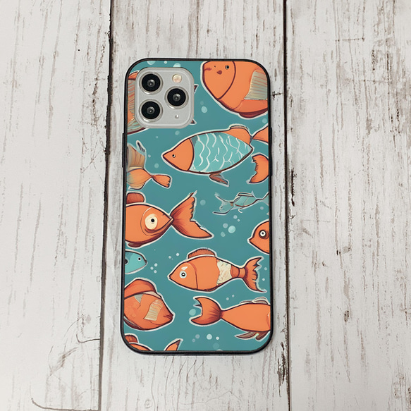 iphonecase32-5_21 iphone 強化ガラス お魚(ic) アイフォン iface ケース