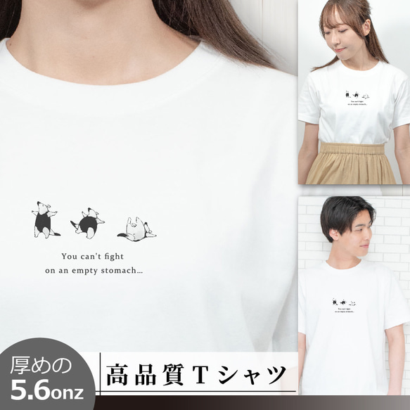 Tシャツ アリクイ 動物 半袖 S～XL 白