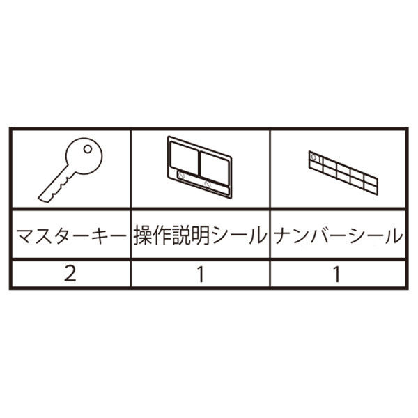 ナスタ プチ宅用部品セット KS-TLP360-FZK 1セット（直送品）