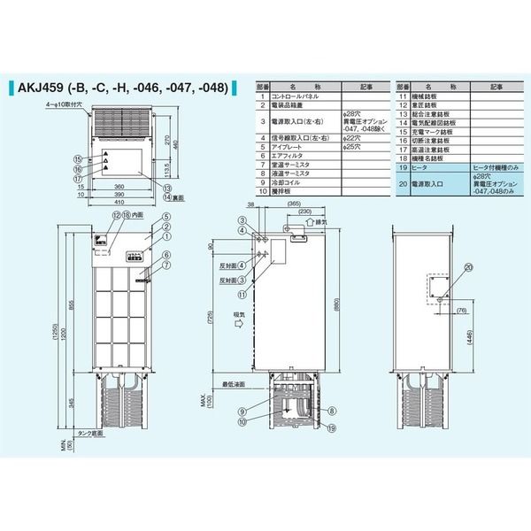 ダイキン工業 インバータオイルコン9型 AKJ459 1PC（直送品）