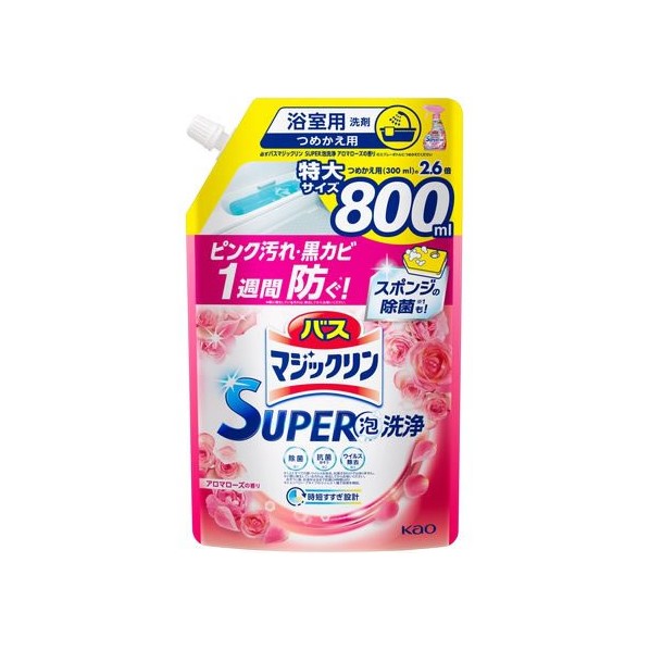 KAO バスマジックリンSUPER泡洗浄 アロマローズ 替 800mL FC617NN