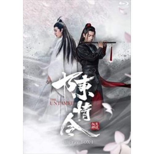 【BLU-R】陳情令 Blu-ray BOX1(通常版)