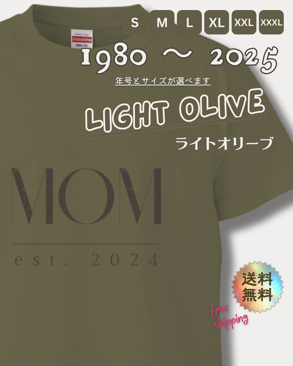 【MOM est. 2025〜1980】ママ • おかあさんのTシャツ　ライトオリーブ