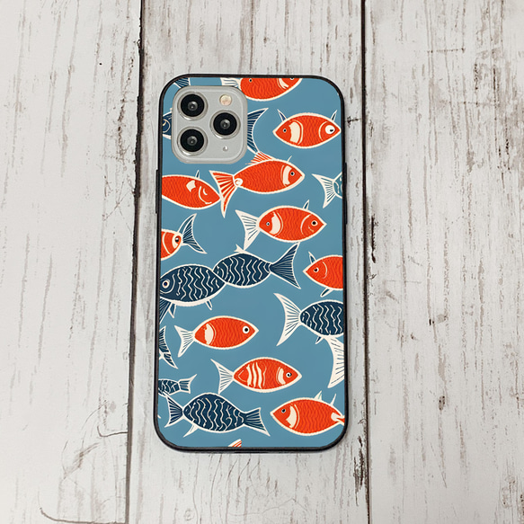 iphonecase29-1_24 iphone 強化ガラス お魚(ic) アイフォン iface ケース