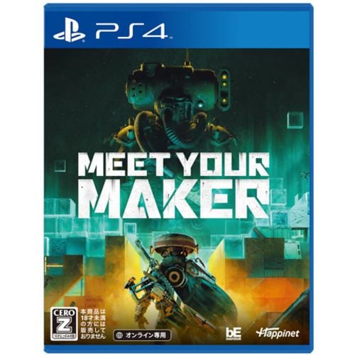 Meet Your Maker PS4 PLJM-17303