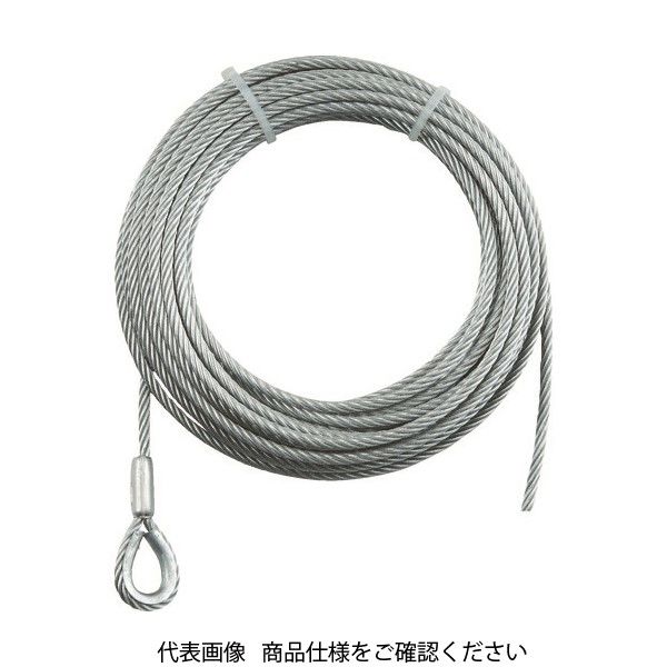 トラスコ中山 TRUSCO 手動ウインチ用ワイヤーΦ6×40M用(シンブル入りロック加工) WWS6-40 1本 767-3621（直送品）