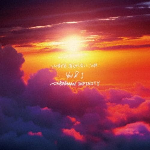 【CD】DOBERMAN INFINITY ／ YOU & I