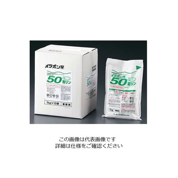 大和商事 合成樹脂食器漂白用洗剤 メラポン 10kg(低温用) Y50 1箱(10袋) 62-6608-06（直送品）