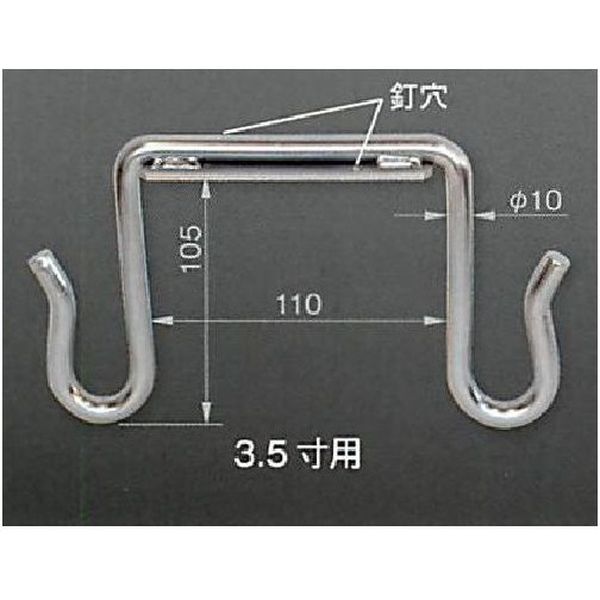 ネット吊り金具　3.5寸用 NTH3.5M 1セット(20個入) 伊藤製作所（直送品）