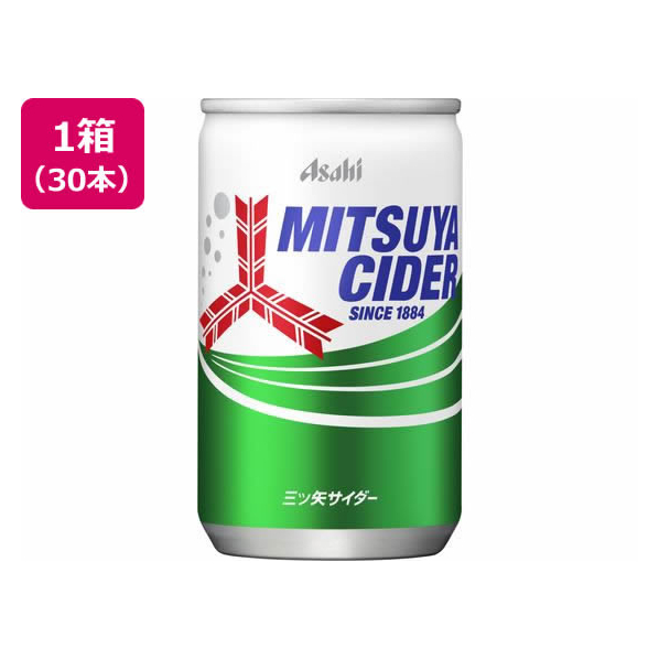 アサヒ飲料 三ツ矢サイダー 160ml 30本 FC988PE