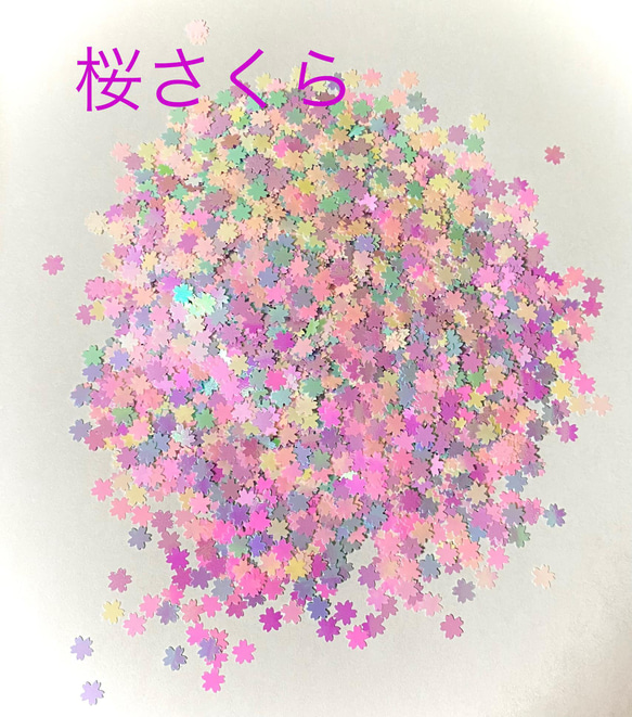 74 【送料無料】春さくら桜 綺麗なスパンコール　約1333個