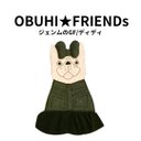 OBUHI★FRIENDs ／フレンチブルドッグ