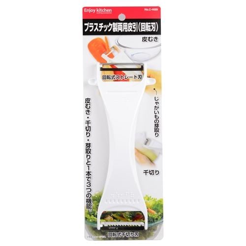 パール金属 C-4689 ENJOY KITCHEN プラスチック製両用皮引(回転刃)