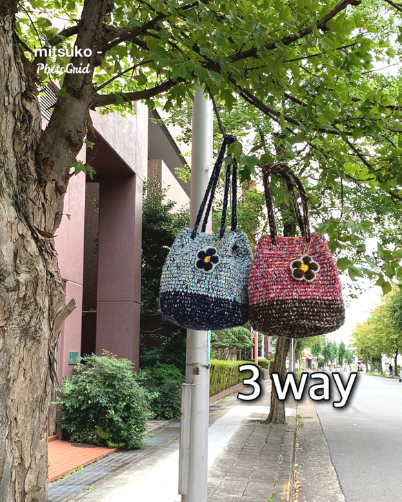 お花チャーム❤️３WAY＊バック☆ピンクor水色☆手編み♪沢山入るよ！【creema限定】