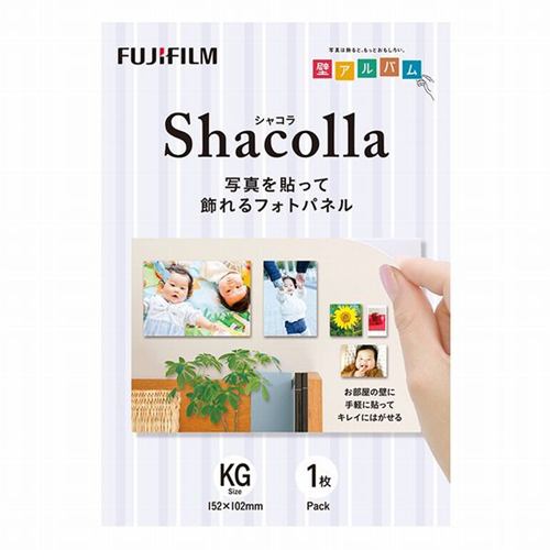 富士フイルム WD-KABE-AL-KG シャコラ（shacolla） 壁タイプ 1枚入り KGサイズ