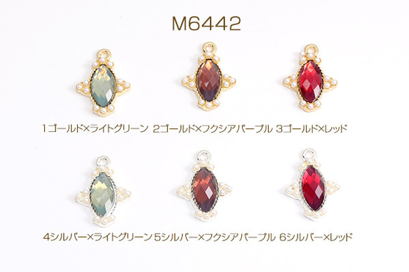 M6442-6  18個  メタルチャーム パール付きチャーム ロングオーバル 12×16mm  3X（6ヶ）