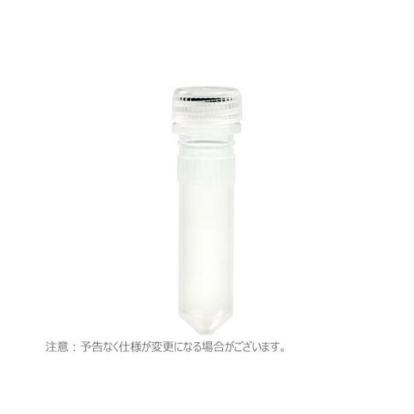 マイクロチューブ スクリューキャップ付 2.0ml 滅菌済 1セット(500本×10個入) 3463 1セット(5000本)（直送品）