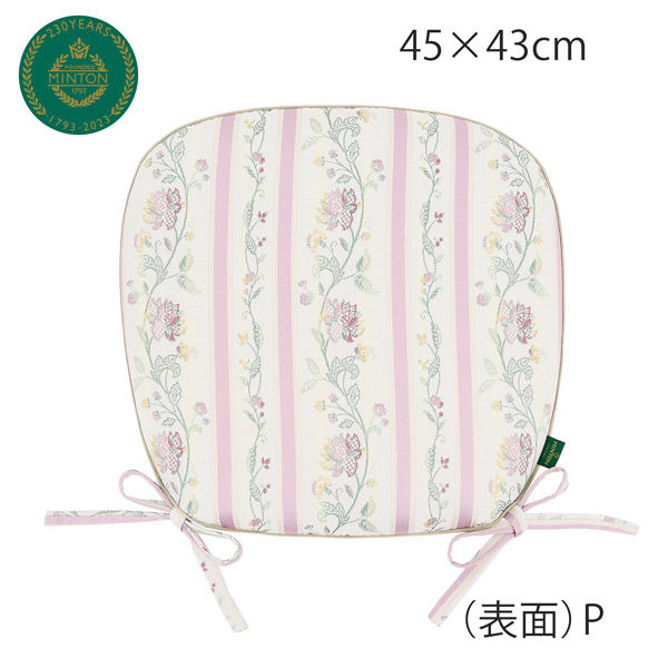 【並行輸入品】川島織物セルコン ミントン シートクッション 450×430mm ピンク LN1221_98P 1枚（直送品）