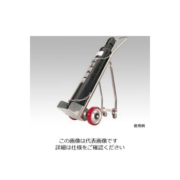 アズワン クリーンルーム用ボンベ運搬車 1500L×1本用 1台 1-3269-12（直送品）