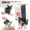 図案　seinatouchオリジナルアイロンビーズ図案2枚　猫の顔のペン立て　リモコン立て　追加　キット可能　パーラービーズ　ハマビーズ　知育玩具　メイキングトイ