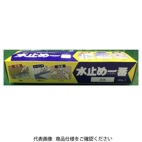 日本特殊塗料（nittoku） 水止め一番 180g 灰色 4935185029125 1セット（10本）（直送品）