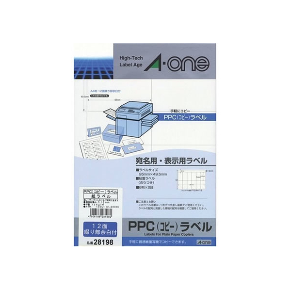 エーワン PPCラベル 宛名・表示用 A4 12面 100シート F868794-28198