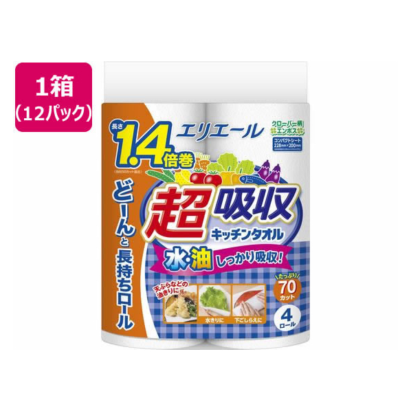 大王製紙 エリエール 超吸収キッチンタオル 70カット 4ロール×12パック F729337