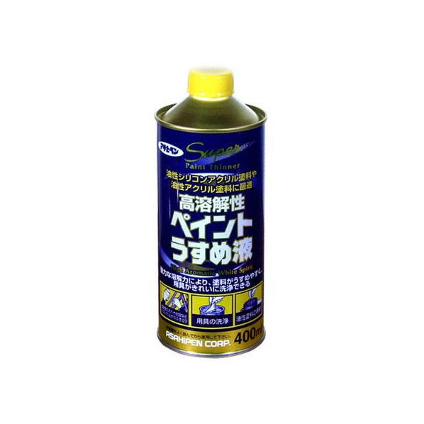 アサヒペン 高溶解性ペイントうすめ液 400ml FC870PJ