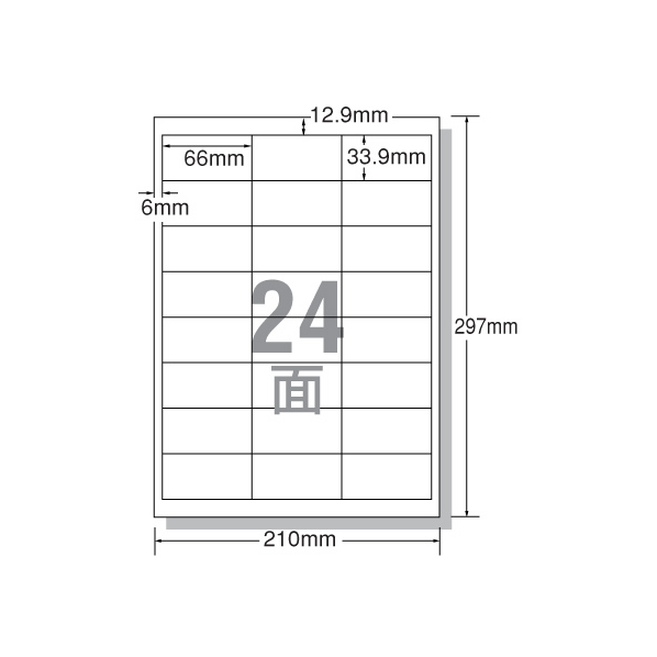 エーワン レーザー用ラベル A4 24面 四辺余白 100枚 F815001-28369