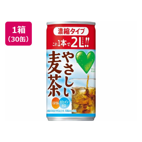 サントリー GREEN DA・KA・RAやさしい麦茶濃縮180g30缶 F325262-FDM9C