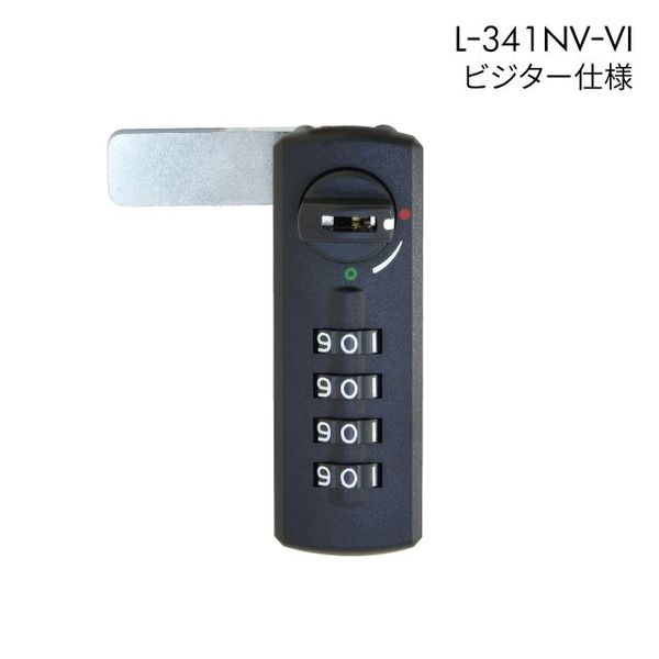 ジョー・プリンス竹下 Lー341NVーVI 4桁式コンビネーションロック(縦型)ビジター 1063413620 1セット(20個)（直送品）