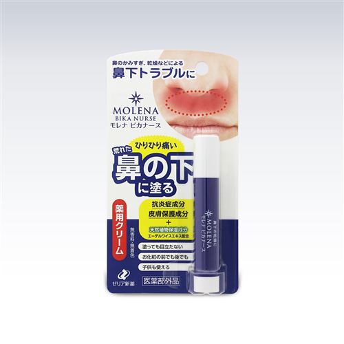 ゼリア新薬工業 モレナビカナース 【医薬部外品】